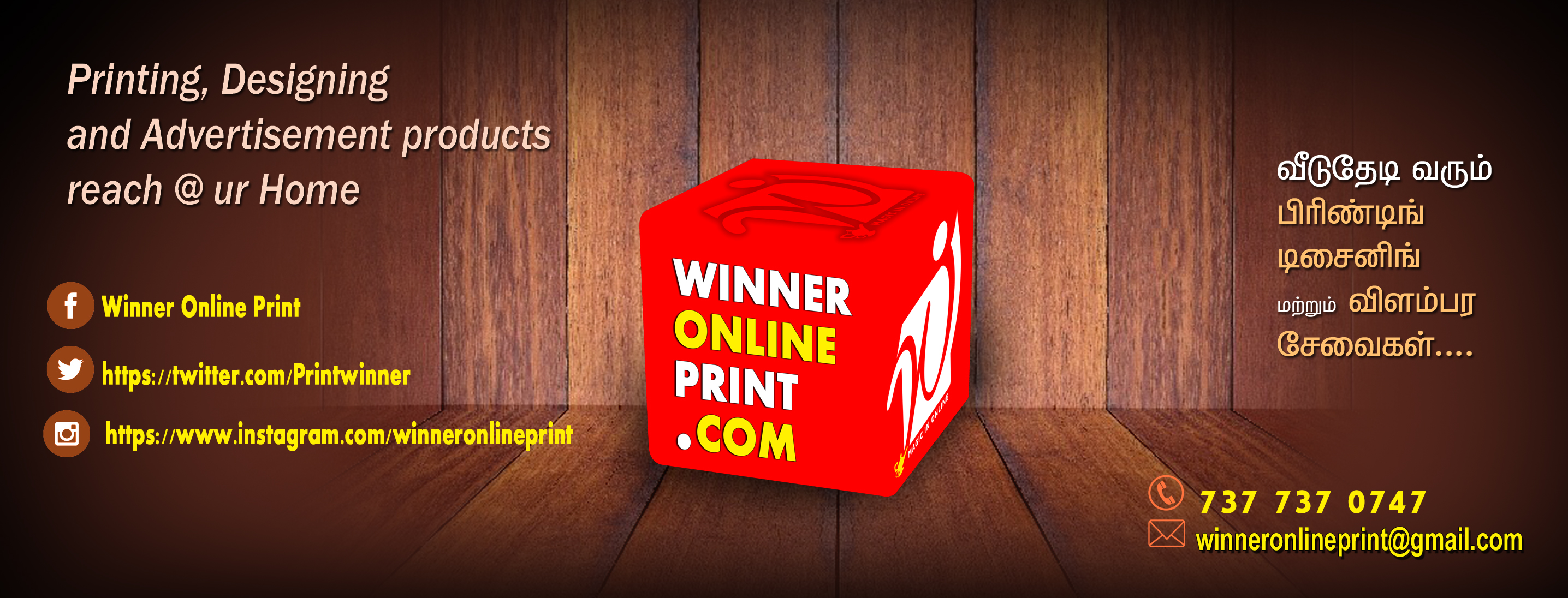 printing