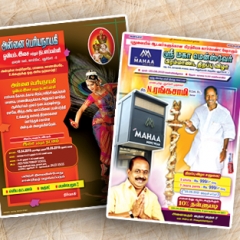 Invitation Cards Designs