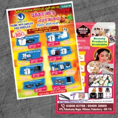 Shop Offer Designs