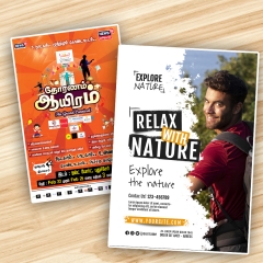 POSTERS
